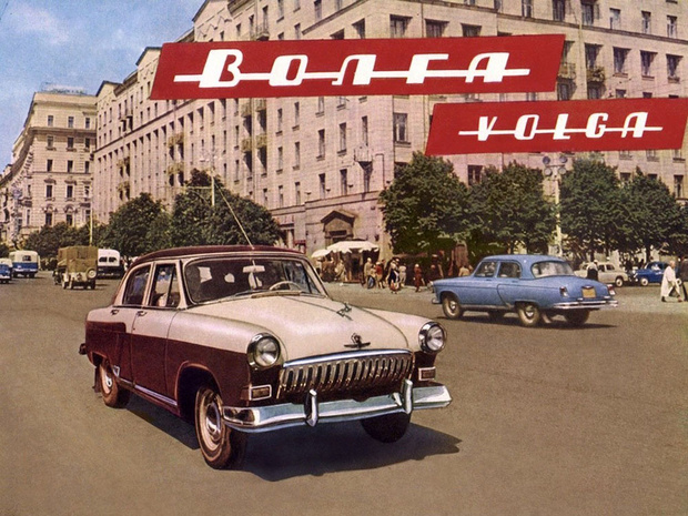 Фото №1 - Почему ГАЗ-21 «Волга» — это не плагиат. Наше мини-расследование