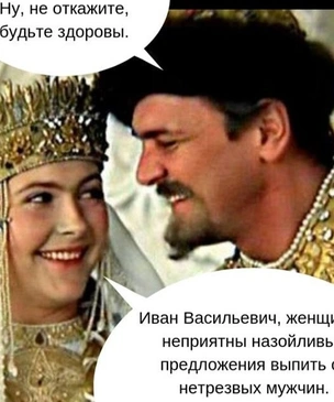 Кадры из культовых советских фильмов с новыми, гендерно-правильными репликами от борцов с патриархатом