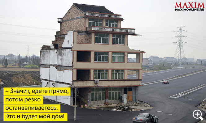 12 самых необычных моментов 2013 года 12 самых необычных моментов 2013 года