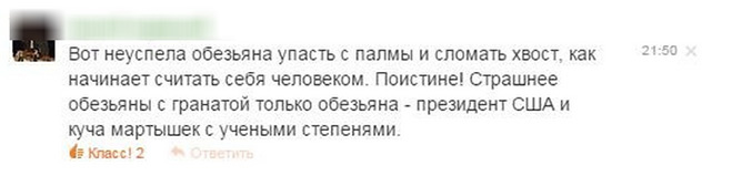 Комментарий на ОК Комментарий на ОК