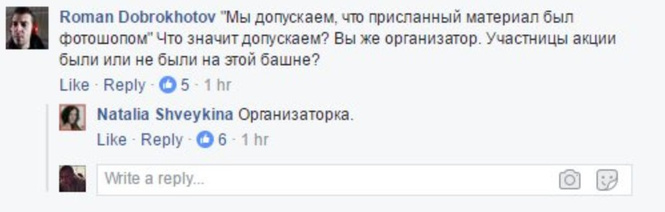 Избранные шутки о фейковой акции феминисток в Кремле Избранные шутки о фейковой акции феминисток в Кремле