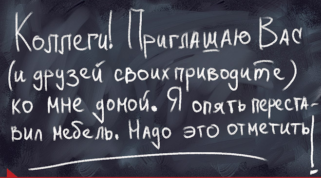 Как определить характер по почерку