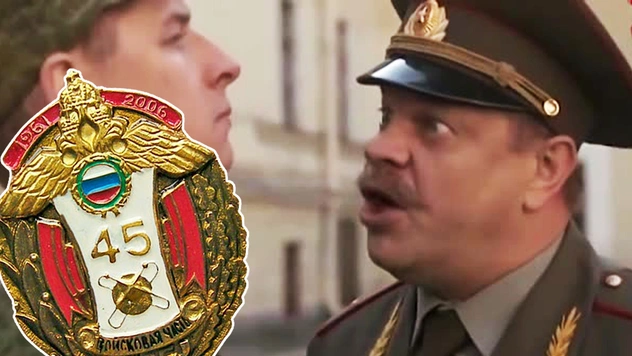 По какому принципу воинским частям дают номера?