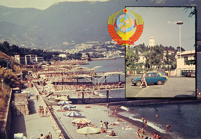 Загар наших дедов: фотографии курортного Крыма 70-х Загар наших дедов: фотографии курортного Крыма 70-х