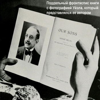 История Джозефа Уэйла по прозвищу Желтый парень — самого страшного афериста доядерной эпохи