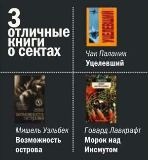 Ешьте мой яд, пейте мой яд Ешьте мой яд, пейте мой яд