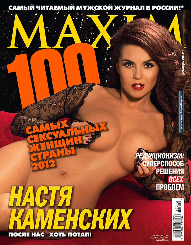 Толстым быть круто! Толстым быть круто!