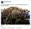 Ненавижу жирных