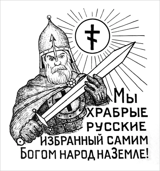 Жидобой против фуфлогона: подлинные значения тюремных татуировок