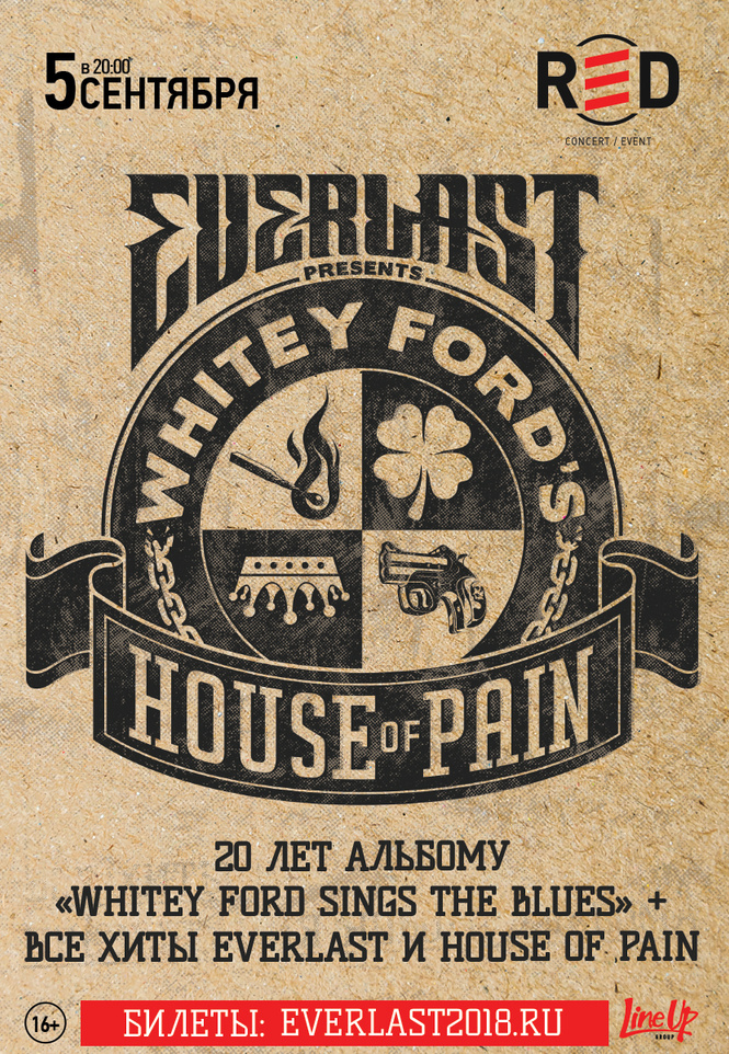 EVERLAST возвращается в Россию EVERLAST возвращается в Россию