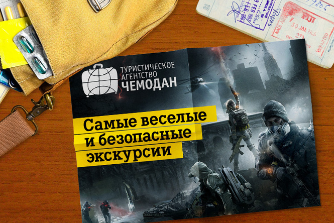 Полюбуйся! Первая в мире 3D-экскурсия по зараженному Нью-Йорку Полюбуйся! Первая в мире 3D-экскурсия по зараженному Нью-Йорку