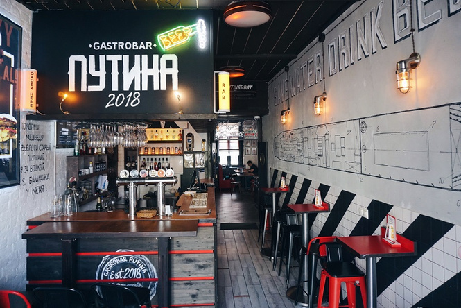 Итальянский гастробар с русским именем открылся в столице Итальянский гастробар с русским именем открылся в столице