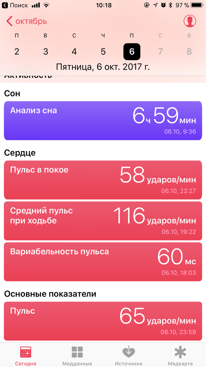 Apple Watch Series 3: что в них нового и появится ли версия с LTE в России Apple Watch Series 3: что в них нового и появится ли версия с LTE в России