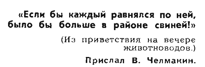 нарочно не придумаешь журнал крокодил 1970