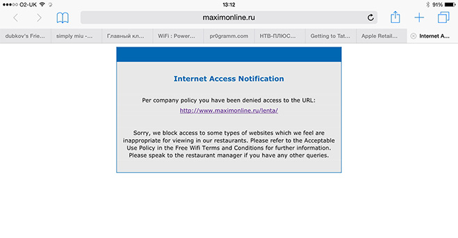 Garfunkel's блокируют MAXIM Online