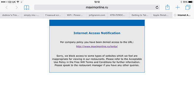 Garfunkel's блокируют MAXIM Online Garfunkel's блокируют MAXIM Online