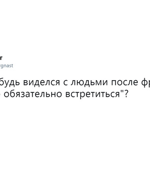 Шутки четверга и японские школьники