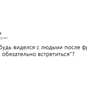 Шутки четверга и японские школьники