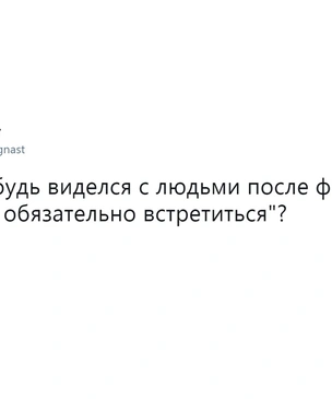 Шутки четверга и японские школьники