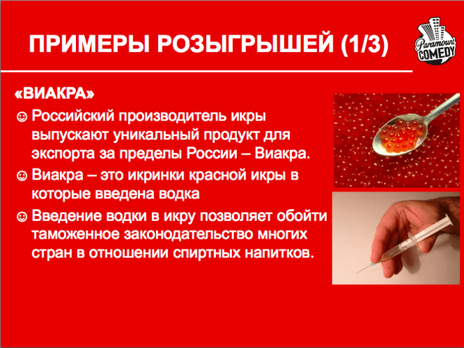Силиконы - по закону! Силиконы - по закону!