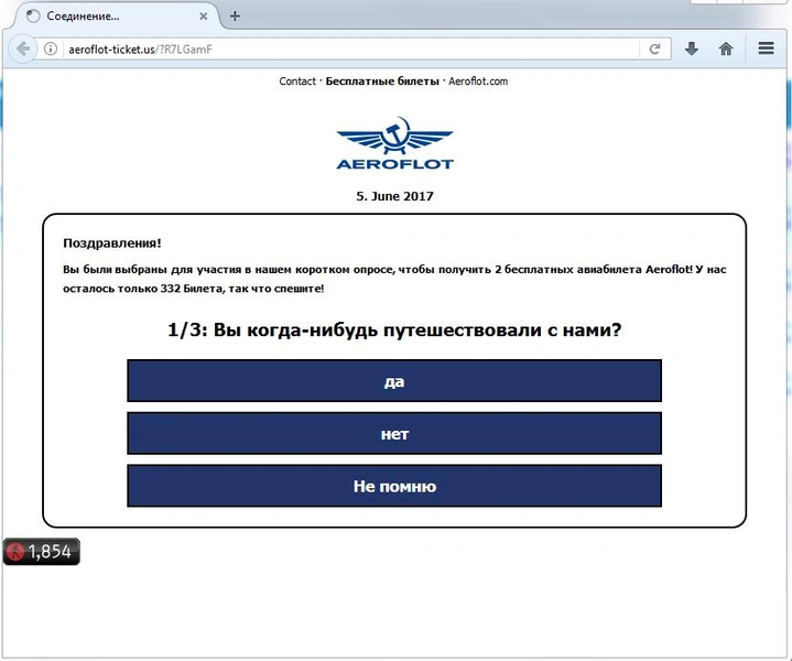 5 причин, по которым не надо проходить онлайн-тесты