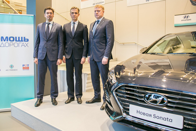 Hyundai и ГЛОНАСС запускают новый сервис для автомобилистов Hyundai и ГЛОНАСС запускают новый сервис для автомобилистов