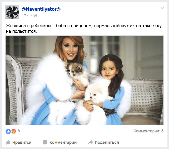 Женщина с ребенком Женщина с ребенком