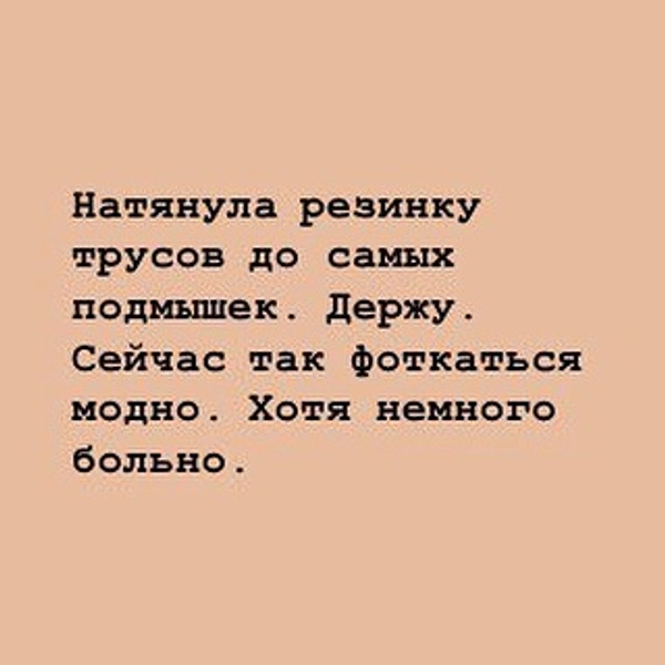 Источник: @_larisa_official