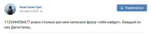 В Сеть выложили откровенную переписку Хабиба Нурмагомедова и девушки из Ростова В Сеть выложили откровенную переписку Хабиба Нурмагомедова и девушки из Ростова