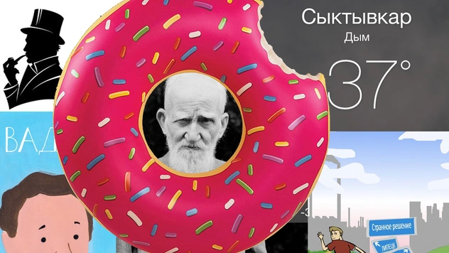 10 малоизвестных, но смешных пабликов в «Контакте»