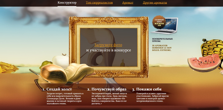 Уход за собой