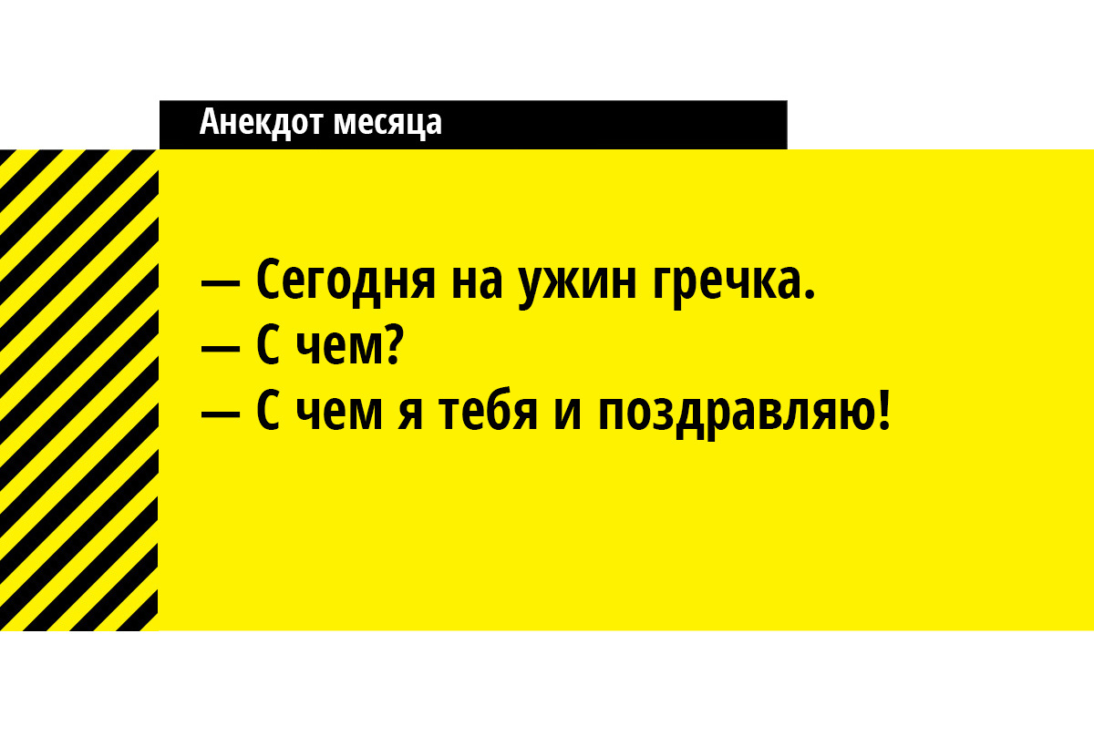 Лучший анекдот про девушек Лучший анекдот про девушек