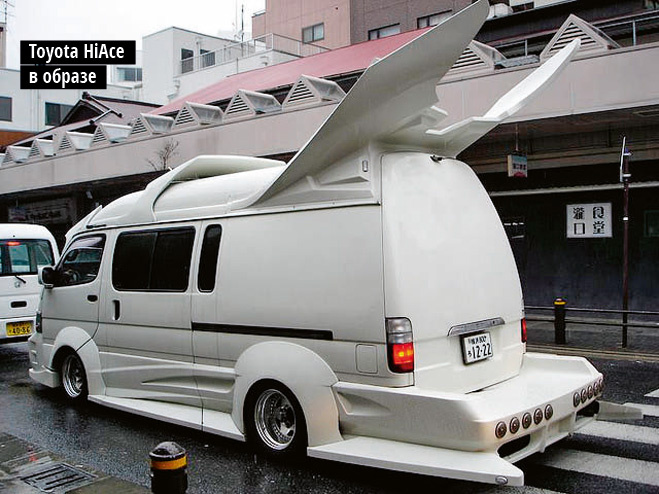Toyota HiAce в образе Toyota HiAce в образе