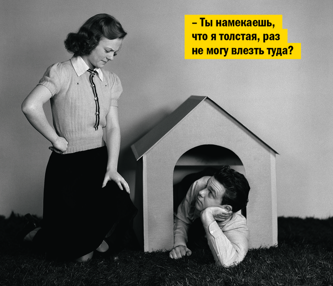 12 самых модных женских ругательств, которые тебе надо знать 12 самых модных женских ругательств, которые тебе надо знать