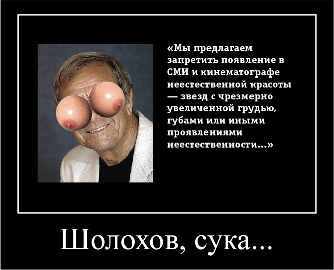 Силиконы - по закону! Силиконы - по закону!