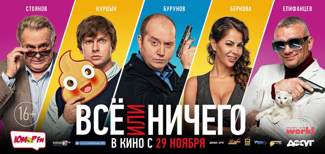 Тест. Как наказать начальника? Тест. Как наказать начальника?