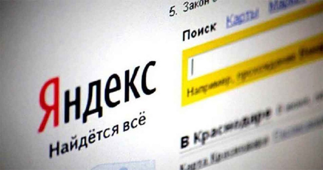 «Яндекс» снова показал в поиске тысячи документов с персональными данными пользователей «Яндекс» снова показал в поиске тысячи документов с персональными данными пользователей