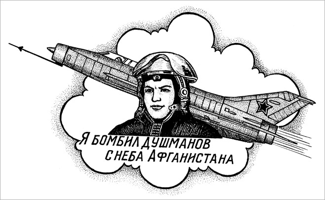 Жидобой против фуфлогона: подлинные значения тюремных татуировок