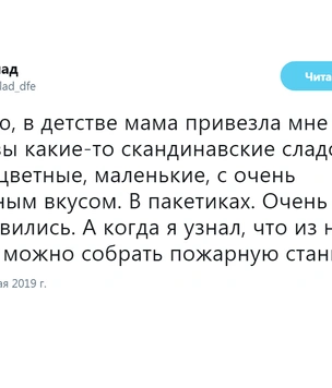 Шутки четверга и приличное общество