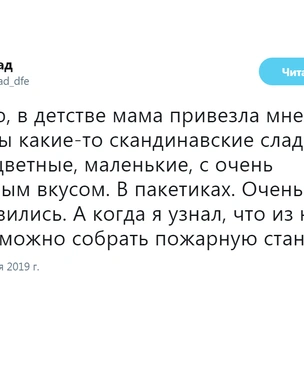 Шутки четверга и приличное общество