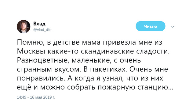 Шутки четверга и приличное общество