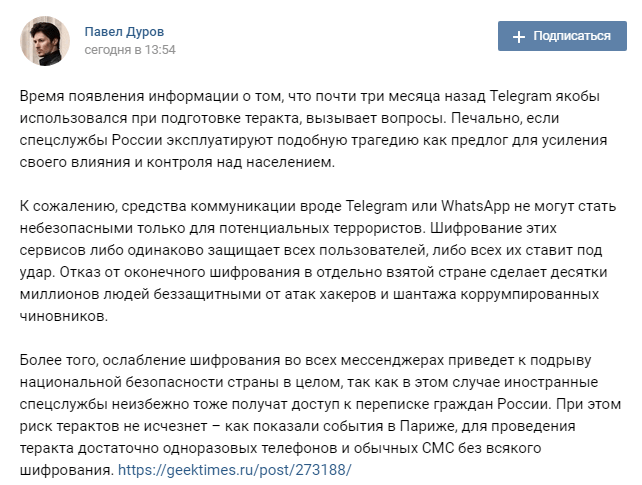 Что люди на самом деле думают о блокировке Telegram Роскомнадзором Что люди на самом деле думают о блокировке Telegram Роскомнадзором