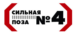 Стать смелее и мужественнее Стать смелее и мужественнее