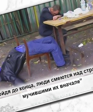 17 мотивационных цитат, наложенных на картинки очень пьяных людей