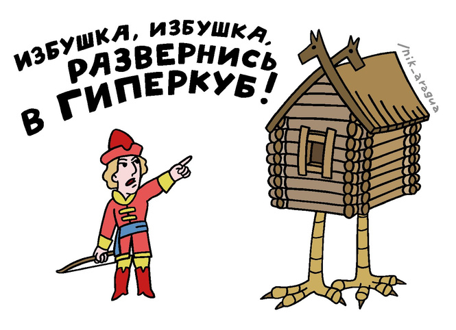 Портрет художника в ярости: остроумные карикатуры от Ник Арагуа Портрет художника в ярости: остроумные карикатуры от Ник Арагуа