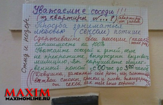 Февральское обострение Февральское обострение