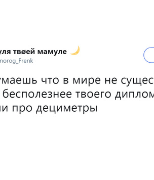 Шутки среды и подлые супермаркеты