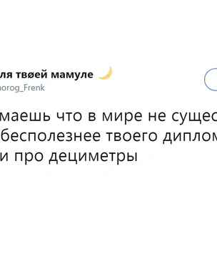 Шутки среды и подлые супермаркеты