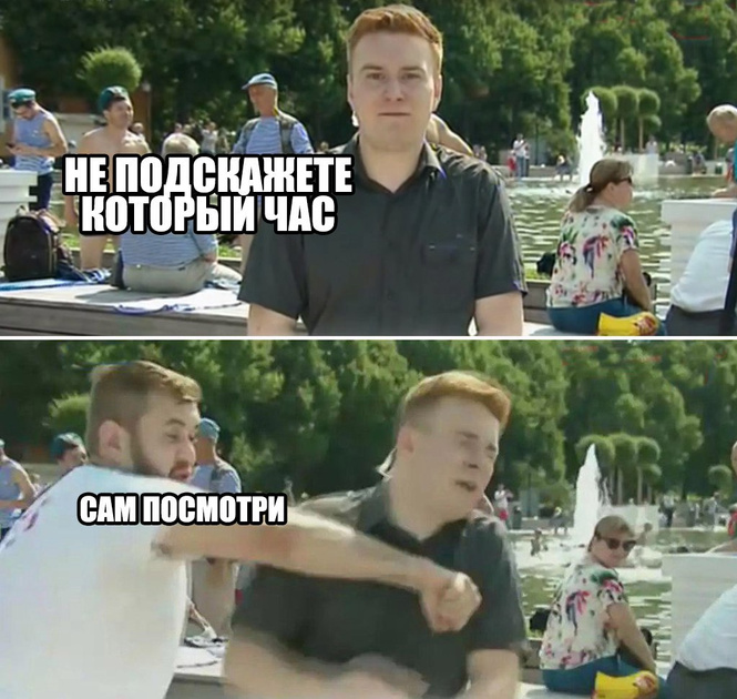 Лучшие шутки об избитом журналисте и Дне ВДВ! Лучшие шутки об избитом журналисте и Дне ВДВ!
