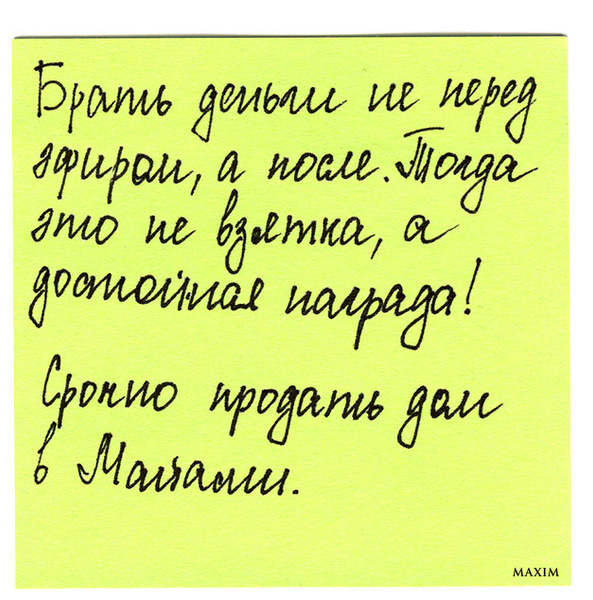 Рабочий стол Дмитрия Киселева